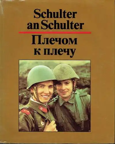 Autorenkollektiv: Schulter an Schulter
 Eine Bilddokumentation über die Klassen  und Waffenbrüderschaft der Bürger der DDR und der Angehörigen der Nationalen Volksarmee mit den Angehörigen.. 