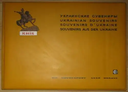 Souvenirs aus der Ukraine / Ukrainskiye Suveniry / Ukrainian Souvenirs / Souvenirs d'Ukraine.