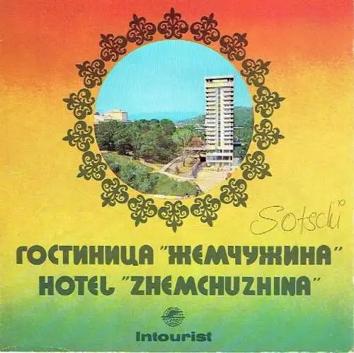 Hotel Zhemchuzhina. 