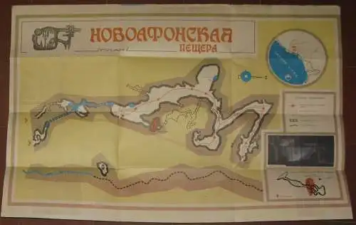 Novoafonskaya Peshchera. 