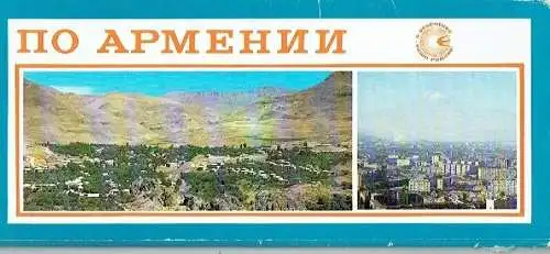 Po Armenii
 kleine Mappe mit 15 Ansichtskarten
 Motive aus Jerewan, Leninakan, Kirowakan und der Armenischen Sowjetrepublik. 