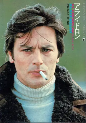 Shino Fujita: Alain Delon
 Der verblassende Glanz der Größe, die Anziehungskraft eines Mannes. 