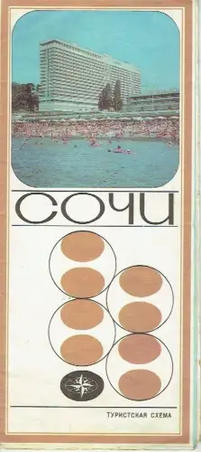 ?????????? ????? ????. 