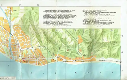 ?????????? ????? ????. 