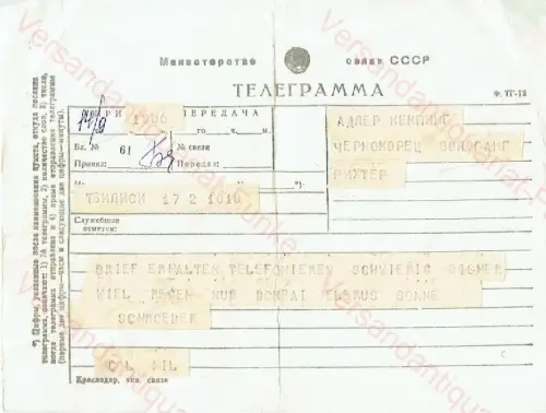 Autogramm von Tbilissi zum Adler Camping. 