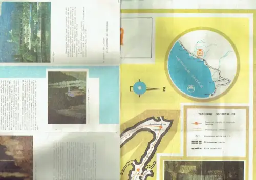 ???????????? ??????. 