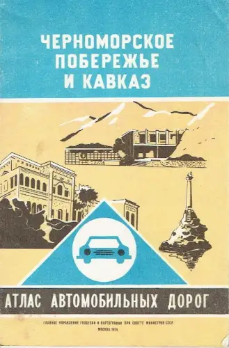 ???????????? ????????? ? ??????. 