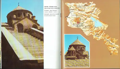 Alexandre Sahinian: Ste. Hripsime. 