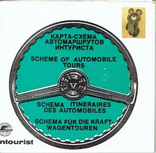 Scheme of Automobile Tours / Scheme Itineraires des Automobiles / Schema für die Kraftwagentouren. 