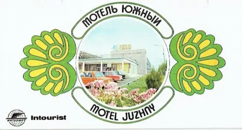 Motel Juzhny. 