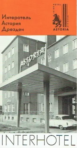 Dieter Schumann: Interhotel Astoria. 