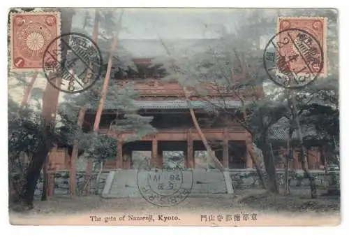 [Ansichtskarte] The gate of Nanzenji, Kyoto. 