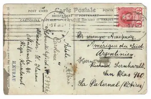 [Ansichtskarte] Париж. Салонь. Рожденіе Венеры. Г Жерве. 