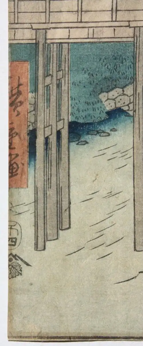 Ando (Utagawa) Hiroshige I (1797-1858) Nishiki-e, Ukiyo-e, Ôban, Tôto Ochanomizu 3