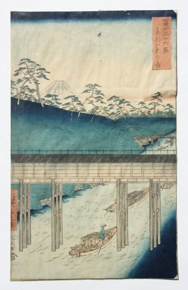 Ando (Utagawa) Hiroshige I (1797-1858) Nishiki-e, Ukiyo-e, Ôban, Tôto Ochanomizu 9