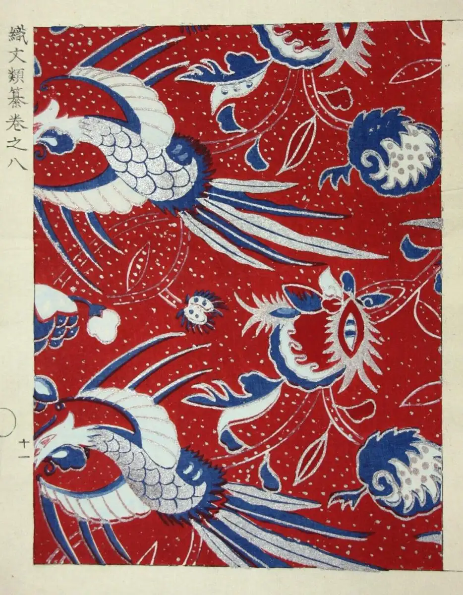 Anonymer japanischer Künstler, Phönix-Muster, Farbholzschnitt, Ehon-Seite 1