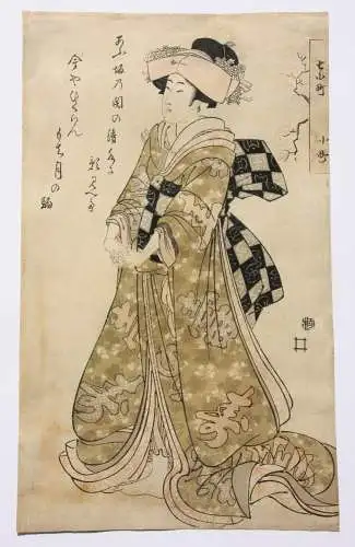 Kikugawa Eizan (1787-1867) Nishiki-e Ukiyo-e, Ôban, Bijin-ga, stehende Schönheit