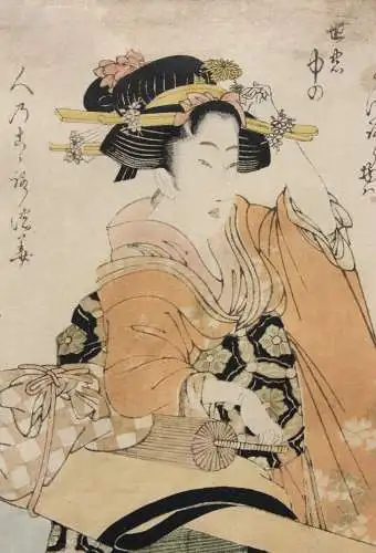 Kikugawa Eizan (1787-1867) Nishiki-e Ukiyo-e, Ôban, Bijin, Kayoi Komachi