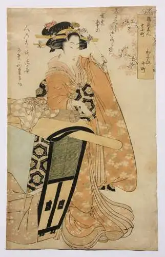 Kikugawa Eizan (1787-1867) Nishiki-e Ukiyo-e, Ôban, Bijin, Kayoi Komachi