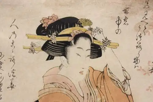 Kikugawa Eizan (1787-1867) Nishiki-e Ukiyo-e, Ôban, Bijin, Kayoi Komachi