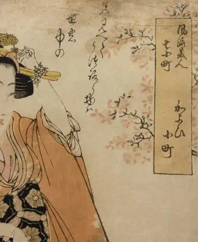 Kikugawa Eizan (1787-1867) Nishiki-e Ukiyo-e, Ôban, Bijin, Kayoi Komachi