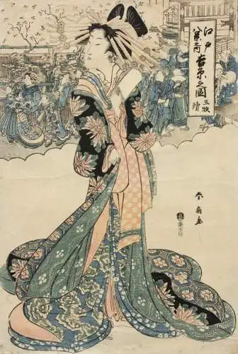 Katsukawa Shunsen (1762- ca. 1830), Nishiki-e, Ukiyo-e, Ôban, Yoshiwara