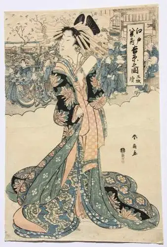 Katsukawa Shunsen (1762- ca. 1830), Nishiki-e, Ukiyo-e, Ôban, Yoshiwara