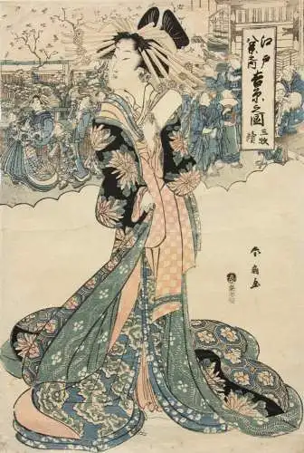 Katsukawa Shunsen (1762- ca. 1830), Nishiki-e, Ukiyo-e, Ôban, Yoshiwara