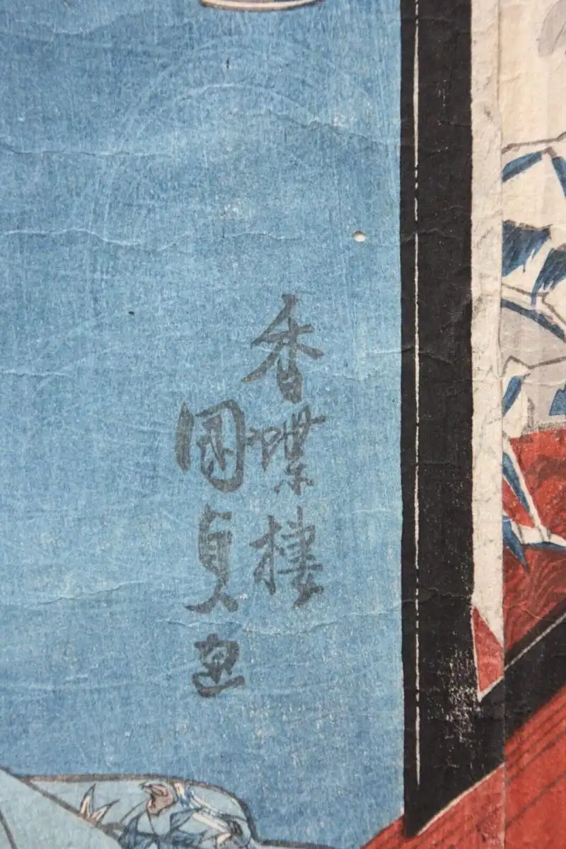 Utagawa Kunisada I (Toyokuni III) (1786-1864) Ukiyo-e, Ôban Triptychon, Bijin-ga 5