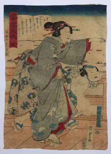 Utagawa Kunisada II (Toyokuni IV) (1823-1880), Nishiki-e, Ukiyo-e, Chirimen-e