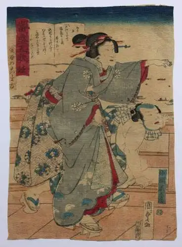 Utagawa Kunisada II (Toyokuni IV) (1823-1880), Nishiki-e, Ukiyo-e, Chirimen-e