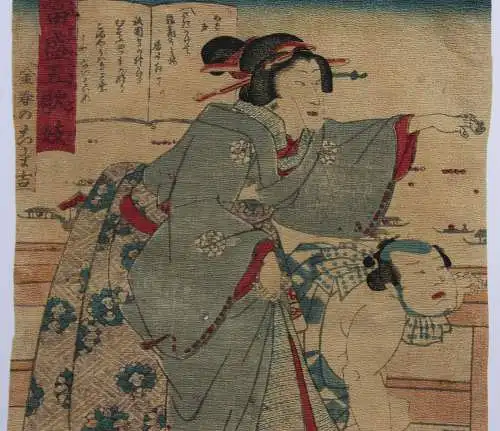 Utagawa Kunisada II (Toyokuni IV) (1823-1880), Nishiki-e, Ukiyo-e, Chirimen-e