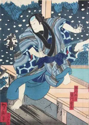 Utagawa Yoshitaki (1841-1899) Nishiki-e, Chûban Triptychon, Kabuki Theaterszene