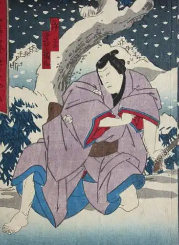 Utagawa Yoshitaki (1841-1899) Nishiki-e, Chûban Triptychon, Kabuki Theaterszene