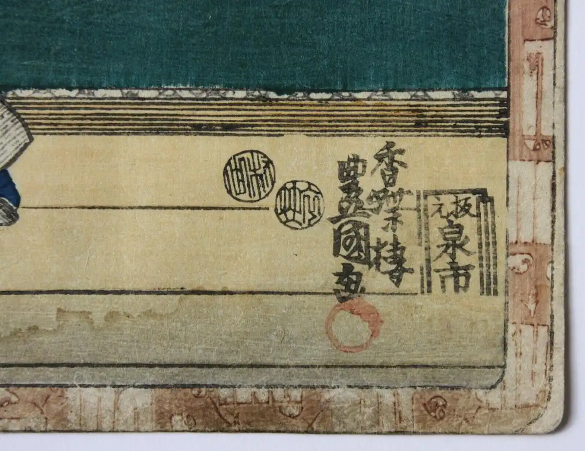 Utagawa Kunisada I (Toyokuni III) (1786-1864) Nishiki-e Ukiyo-e, Horizontal Ôban 4