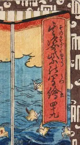 Utagawa Kunisada I (Toyokuni III) (1786-1864) Nishiki-e Ukiyo-e, Horizontal Ôban