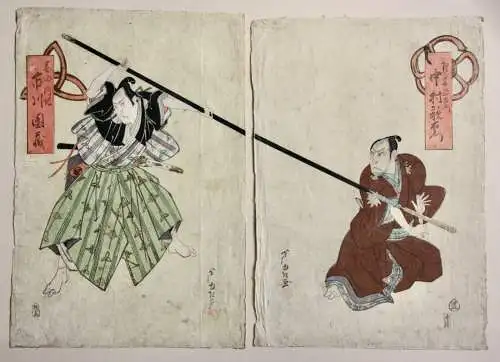 Gigadô Ashiyuki (tätig 1814-1835) Nishiki-e, Ôban Diptychon, Kabuki Theaterszene