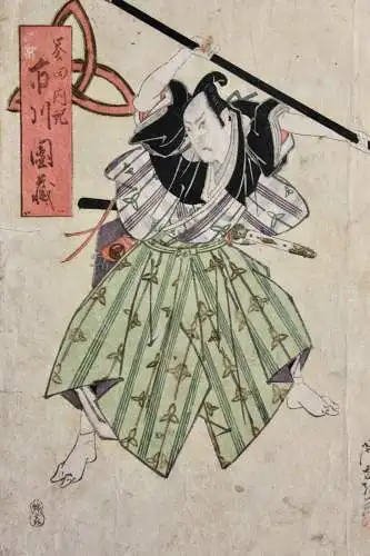 Gigadô Ashiyuki (tätig 1814-1835) Nishiki-e, Ôban Diptychon, Kabuki Theaterszene