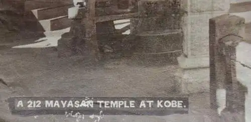 "Mayasan Temple at Kobe", kolorierter  Vintage Albuminabzug, Japan, um 1850-1899