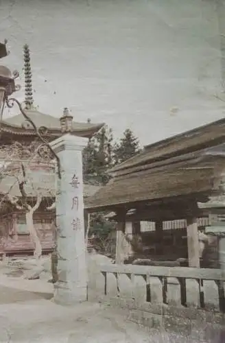 "Mayasan Temple at Kobe", kolorierter  Vintage Albuminabzug, Japan, um 1850-1899