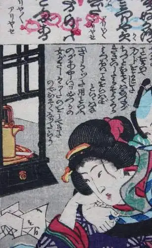 Utagawa Kunisada (1786-1864) zugeschr. Shunga Ehonseite, erotische Szene 1845/50