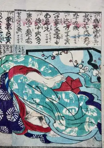 Utagawa Kunisada (1786-1864) zugeschr. Shunga Ehonseite, erotische Szene 1845/50