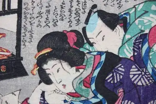 Utagawa Kunisada (1786-1864) zugeschr. Shunga Ehonseite, erotische Szene 1845/50