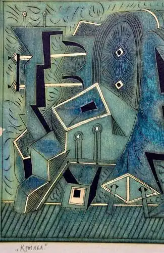 Pavel Alexandrowitsch Veshchev (1962) sign. Graphik, abstrakte Komposition, 1992