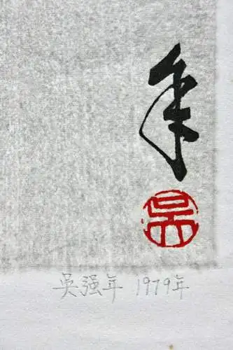 Persimmon Zweig Kaki Früchte chinesischer Holzschnitt im Stil von Qi Baishi 1979