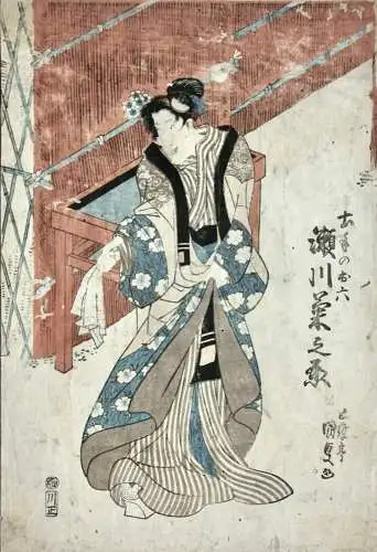 Utagawa Kunisada, Toyokuni III (1786-1864) Ukiyo-e, Ôban, Actor Segawa Kikunojo