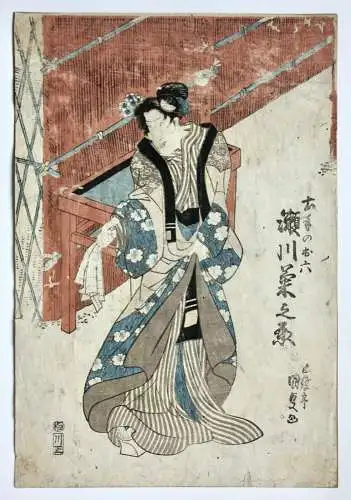 Utagawa Kunisada, Toyokuni III (1786-1864) Ukiyo-e, Ôban, Actor Segawa Kikunojo