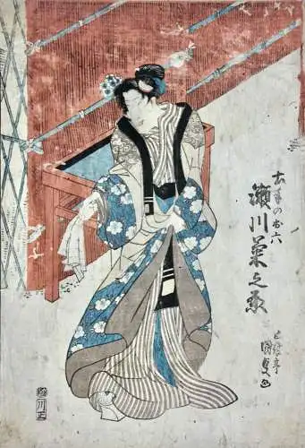 Utagawa Kunisada, Toyokuni III (1786-1864) Ukiyo-e, Ôban, Actor Segawa Kikunojo