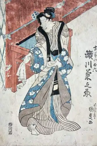 Utagawa Kunisada, Toyokuni III (1786-1864) Ukiyo-e, Ôban, Actor Segawa Kikunojo