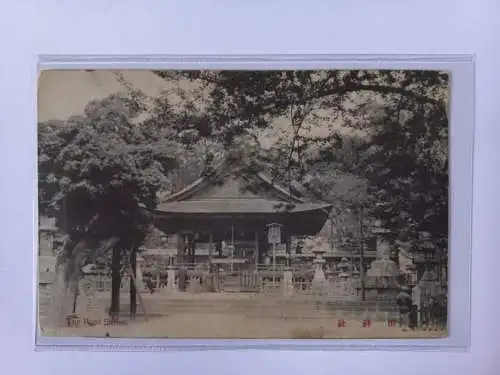 AK Postcard CPA Japan The Ikuta Shrine